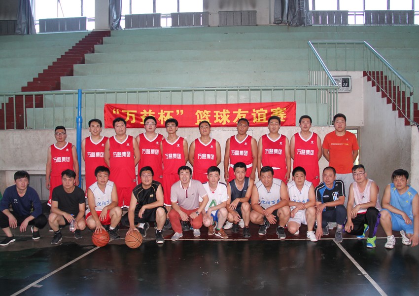2015年篮球交谊赛