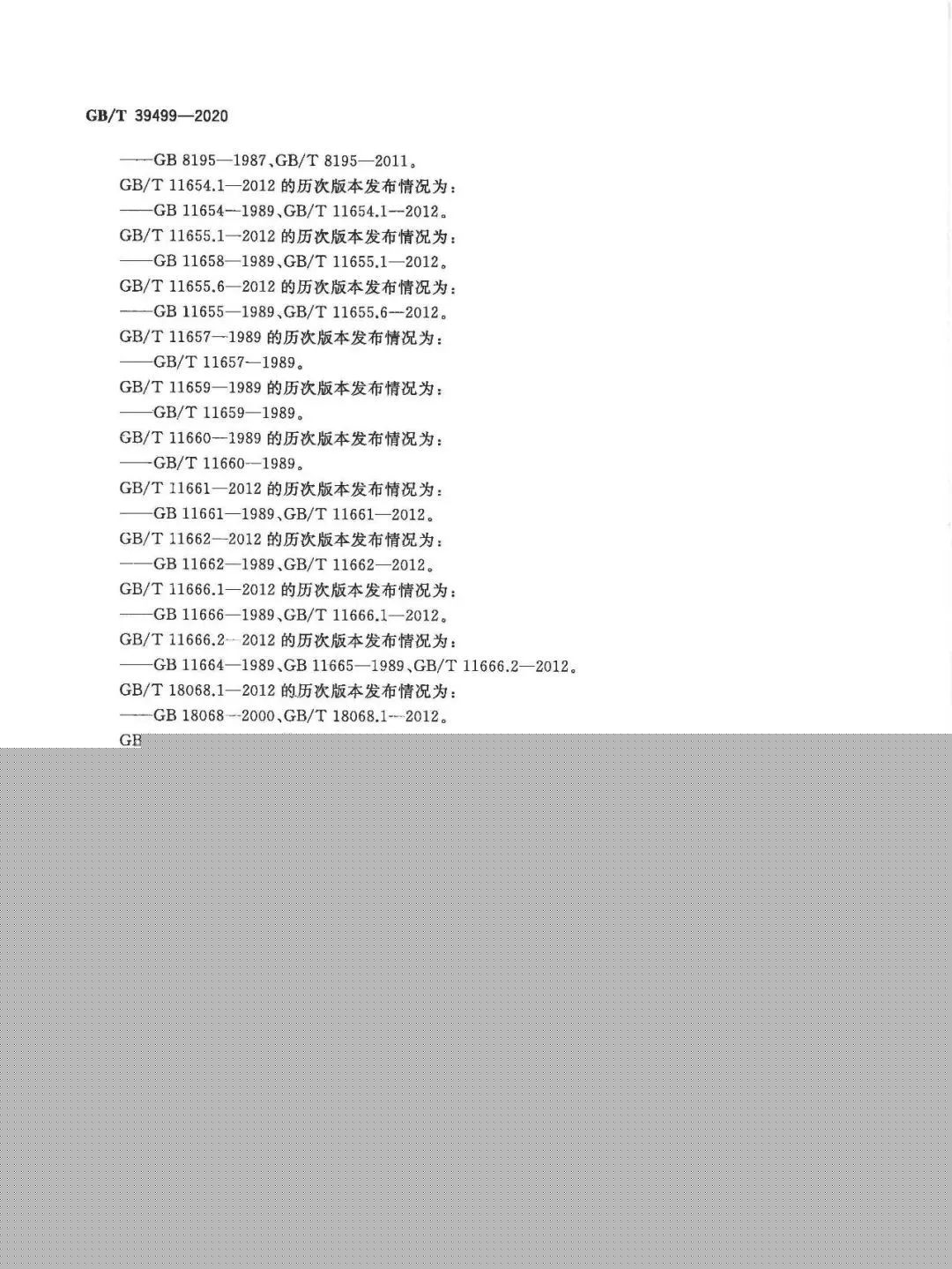 首页 - CQ9电子官方网站