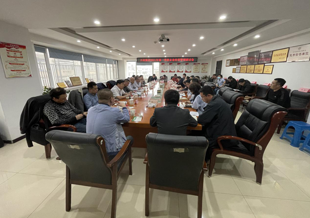 CQ9电子集团召开2021年第一季度企业经营治理钻研会