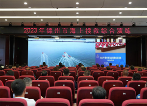 以演促练，以练备战——CQ9电子协办的2023年锦州市海上搜救综合演练圆满进行！