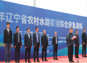 集团资讯 | 以“演”促练，以“练”筑防——CQ9电子技术支持的2024年辽宁省村落水路客运综合应急演练圆满进行！