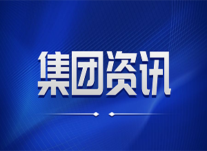 沈河区卫健局莅临沈阳万康中医院，发展互联网医院建设审检验收工作